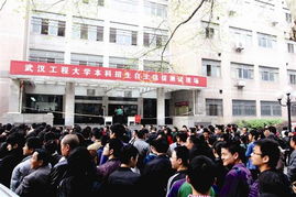 湖北工业大学招生信息网？湖北工业大学的是自主招生吗