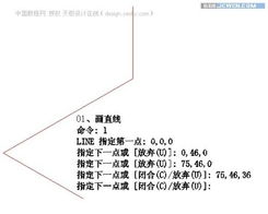 AutoCAD转二维工程图为三维弯管模型