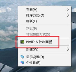 win10通知面板不显示