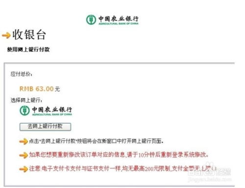 江苏自学考试怎样网上报名 