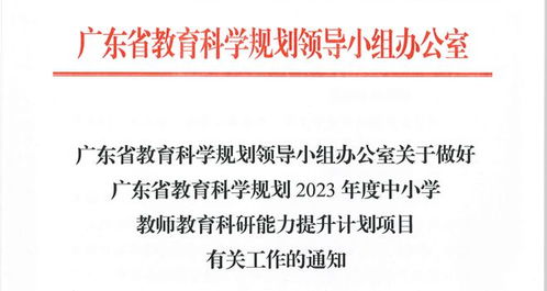 如何对国家省课题最终研究成果进行查重？