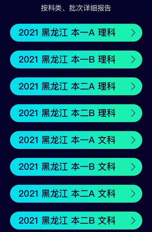 大数据挖掘分析报告范文-大数据介绍语20字？