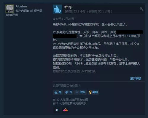 这款Steam游戏转为免费 GTA 因暴力或全面禁售 2077源代码已被拍卖