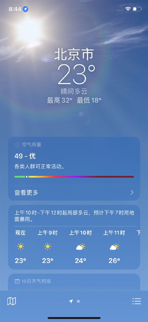 ios15怎么调闹钟的稍后提醒,苹果ios15怎么调闹钟音量?