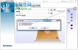 win10话筒权限设置方法