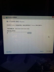 win10安装序列号记忆