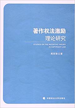 结尾ai押韵的励志词语;激励理论在组织中的应用表现在什么方面？