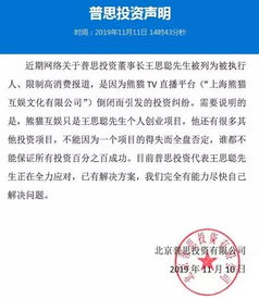 公司股东的股权被法院查封查封会对公司的运营有什么影响?