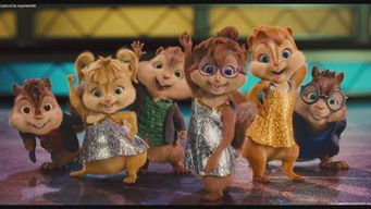 一个动画电影里面有四只男的小花鼠,四只女的小花鼠是什么电影