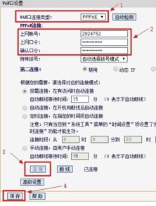 电脑能连上无线网, 手机和ipad显示已连接无线网,但无法上网 