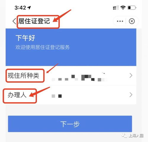 上海幼儿园报名必备证件 必须提前6个月办理,今年变化大,网上即可办理