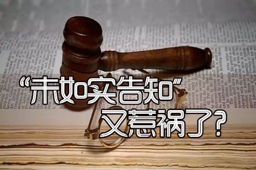 重疾保险返点多少 重疾保险到期后返还保费吗 