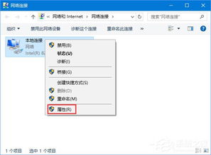 win10共享服务器进不了怎么办