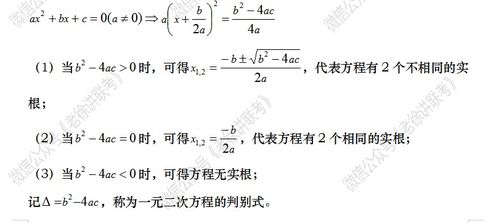 论文结尾开头怎么写范文,硕士毕业论文最后一章写什么