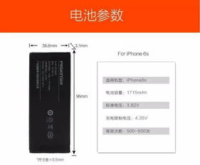 京东上线iPhone电池更换服务 不要六七百 一百出头搞定