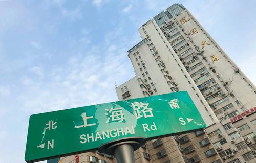 上海有条南京路,南京也有条上海路,以城市命名是否太随意