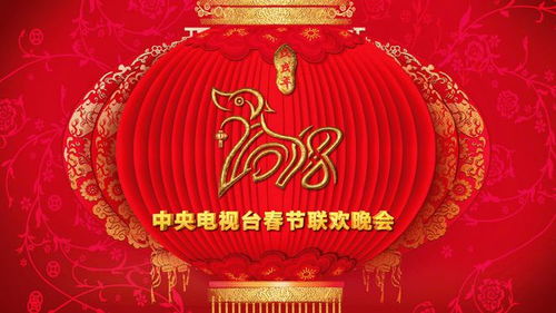 2023兔年春晚标识LOGO和吉祥物发布