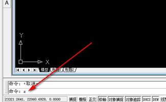 cad中导入的图片标注的比例与实际比例不同,应该怎么调比例 