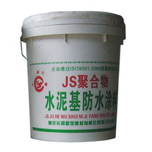 长顺防水 JS混合物水泥基防水涂料