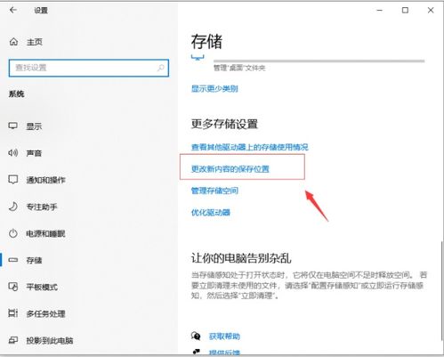 电脑装的是win10家庭怎么c盘