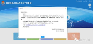 河北省国家电子税务局网上申报？「河北电子税务局」每月报税申报流程