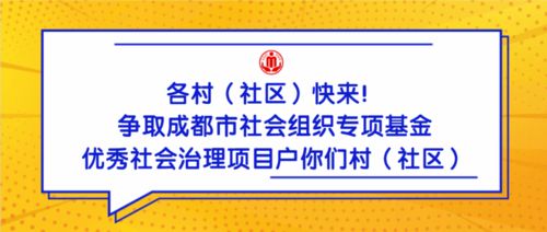 保亭县社会管理信息化平台建设项目航天信息中标