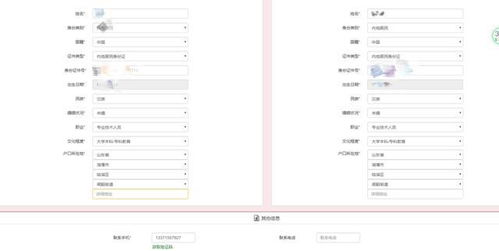 国有资产未划转因证件材料不齐全的材料是什么，国有资产登记工作提醒材料