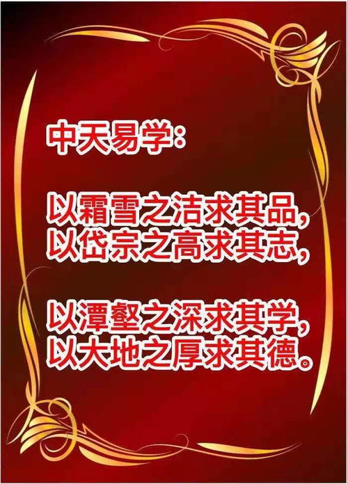 中天易学分享 八字预测车祸,为你的人生保驾护航之课堂案例 82