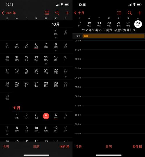 下雨就能提醒的语音的软件最精准的天气软件是哪个 