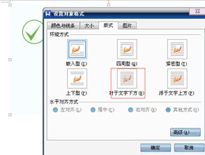 wps初始页面怎么设置 wps初始页面怎么设置背景图