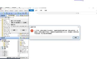 软碟通怎么提取win10