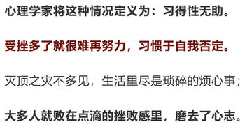 从一个人应对错误的态度,能窥见他处事的格局 不敢犯错,是年轻人最大的焦虑