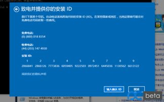 win10电信如何联网