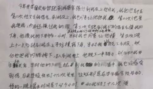 女生被校长逼迫写性行为检讨 荡妇羞辱,为何会走向 专业化