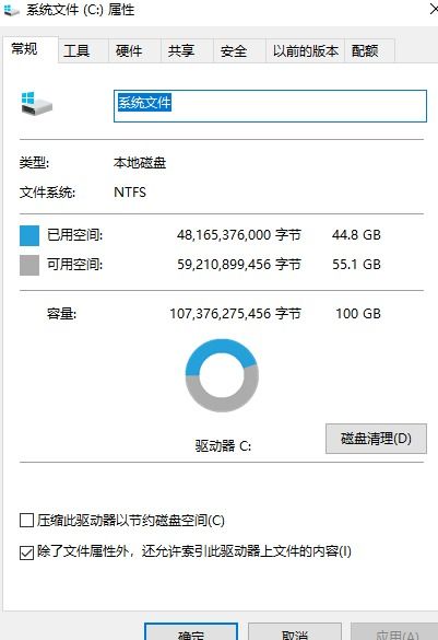 win10怎么把电脑全部清空只剩系统