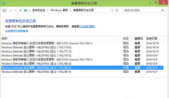 win10怎么不配置更新失败