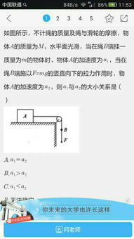 内外盘为什么可以不等？