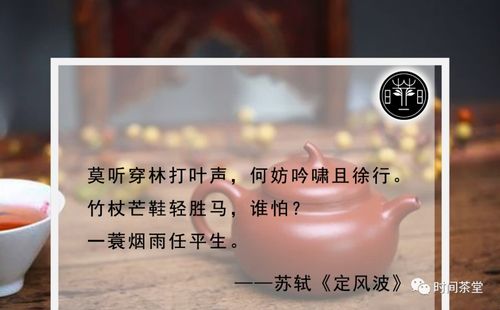 为什么茶凉了滋味差