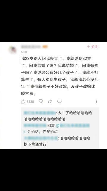 如果你不会拒绝别人,那就学习一下,太狠了 