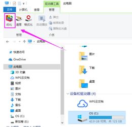 win101903的磁盘清理怎么用不