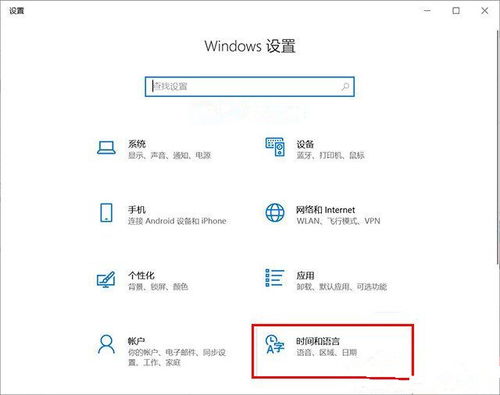 win10输入文字显示问号怎么处理