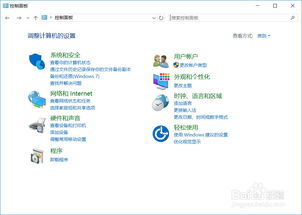 win10壁纸怎么设置时间换