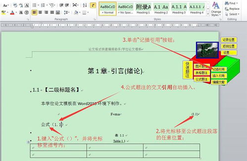 论文参考文献怎么合理引用才能通过查重 美辑编译