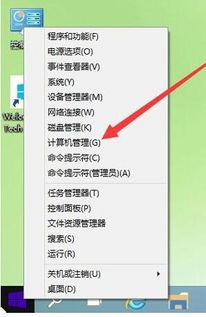 win10禁用声音怎么解决