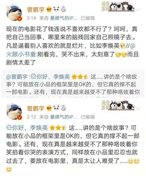 理会解释词语,理睬的意思？