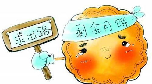 中秋节过后, 市面上卖不完的月饼去哪了 说出来你不一定信