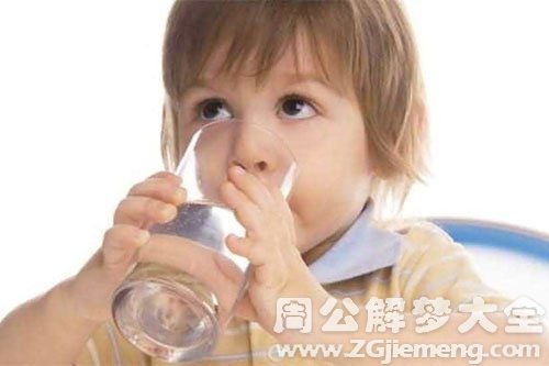 梦见小孩喝水是什么意思 梦到小孩喝水好不好 大鱼解梦网 