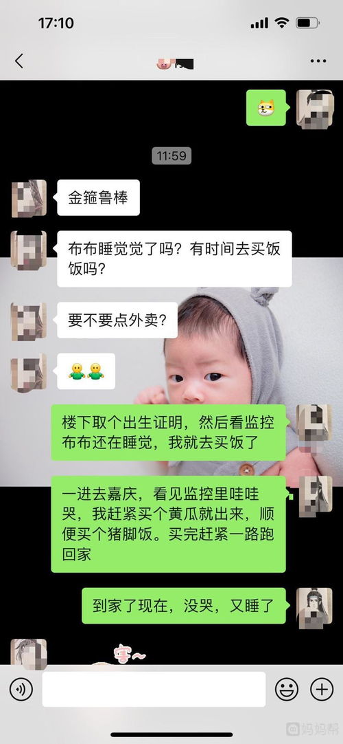 当妈以后,耳朵常常幻听 出个门也会健步如飞 2021年11月预产期帮 妈妈帮 