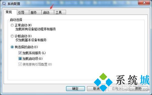 win10输入法怎么调整位置