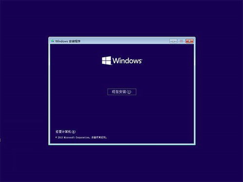 pe安装win10进不了安装界面